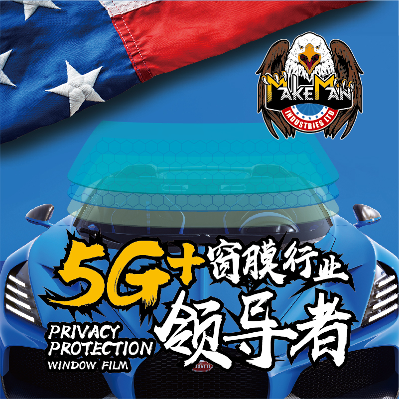 E系列 5G+