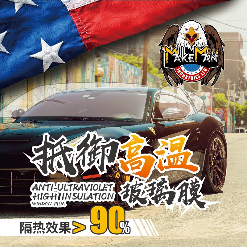 M系列 陶瓷高隔热