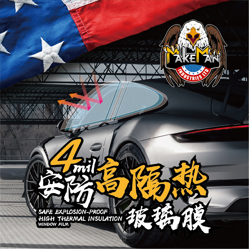 K系列 安防陶瓷高隔热